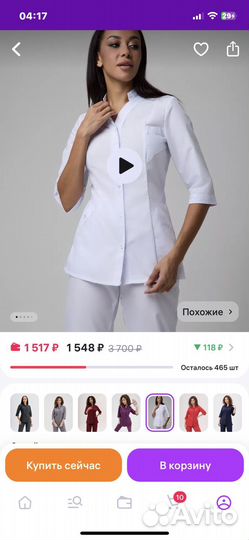 Мадицинский костюм