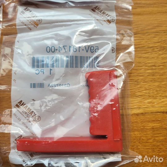 Ручка переключения кп Yamaha VK540 Ямаха вк540