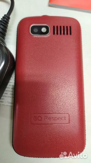 BQ 1851 Respect