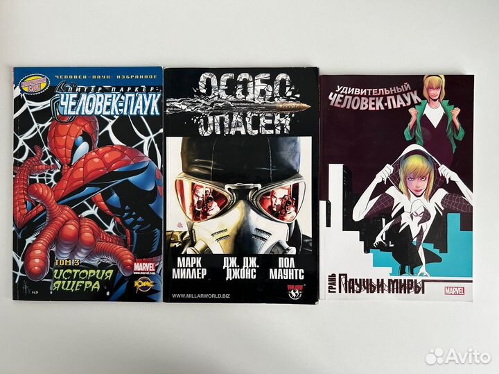 Редкие комиксы (лимитированные)