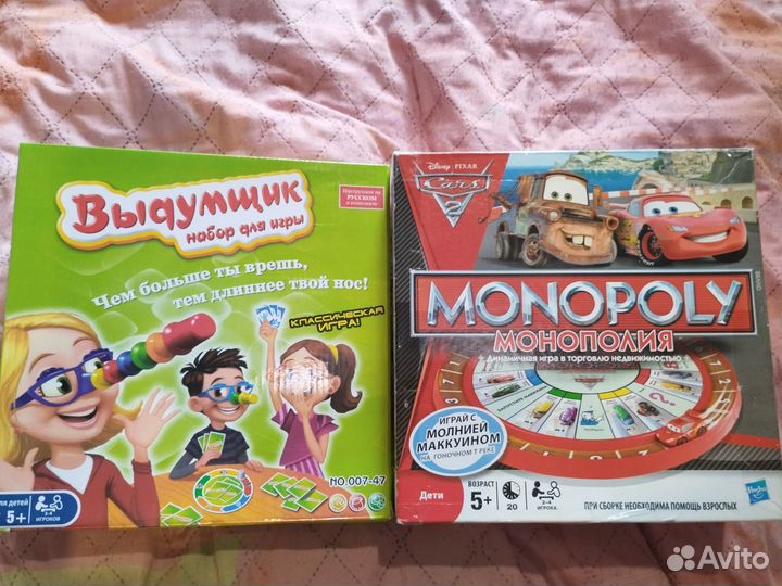 Настольные игры разной сложности 8