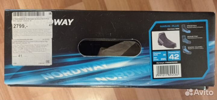 Лыжные ботинки nordway 41
