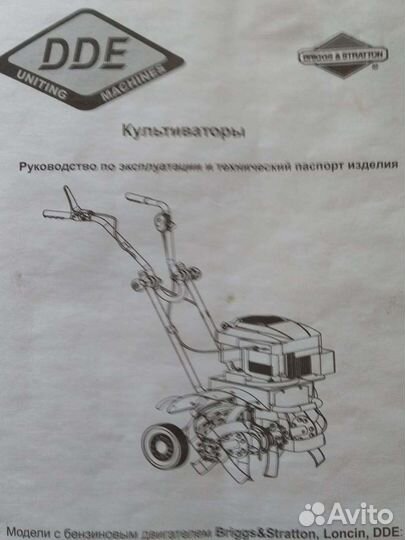 Мотоблоки и культиваторы бу