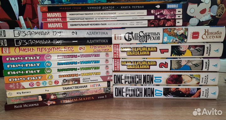 Манга комиксы