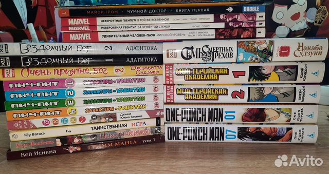 Манга комиксы