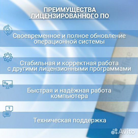 Office 2019 для дома на MacOs (MacBook, iMac)