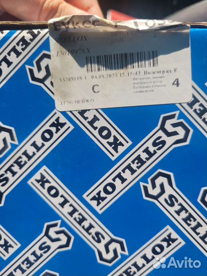 Шрус на пейзжо 206 цитроен С3