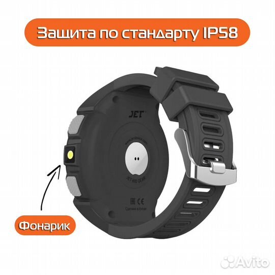 Умные часы Jet Kit Gear