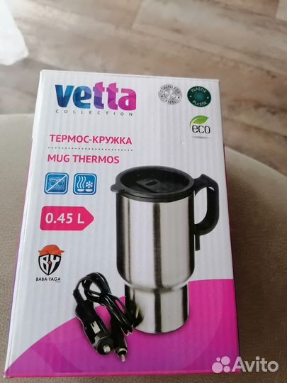 Термос-кружка