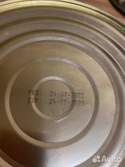 Маслины без косточки 3 кг