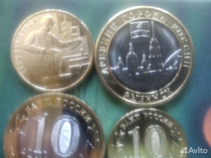 Новинки монет 2023