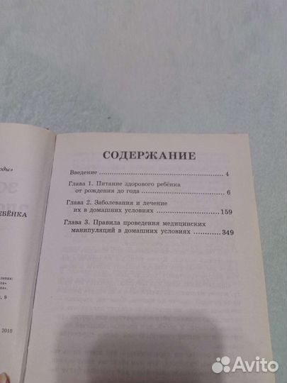 Книги отдам бесплатно