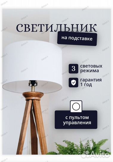 Умные карточки Wildberries, Ozon