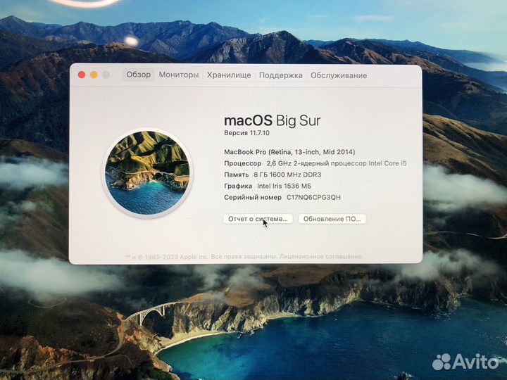 Macbook pro 13 retina 2014