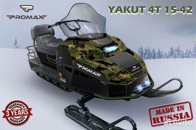 Снегоход promax yakut 500 22 Л.С black linе