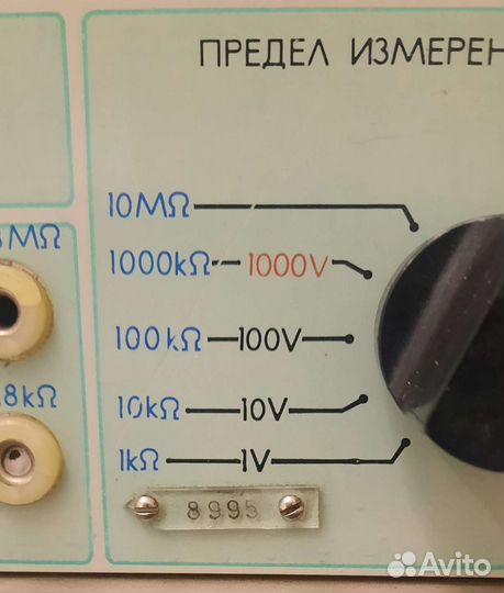 Вольтметр В7-16