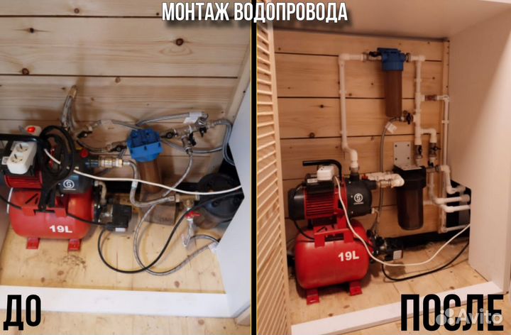 Услуги сантехника в Сергиевом Посаде