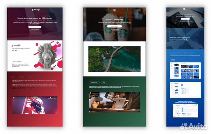 Презентации с нуля (анимированные и статичные)