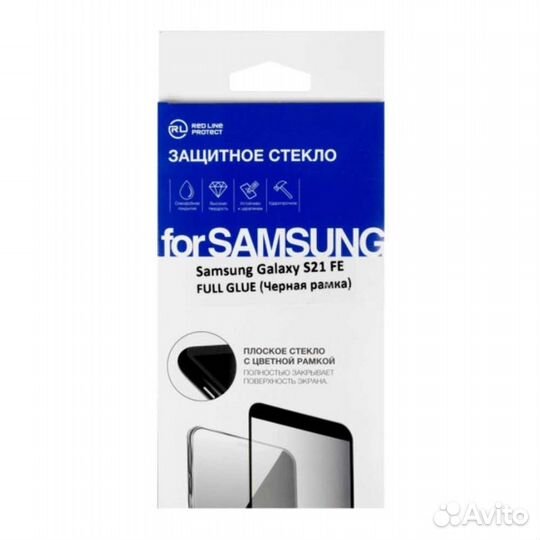 Защитное стекло на samsung S21 FE