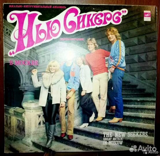 Винил русский рок, сов. и зар. эстрада, классика