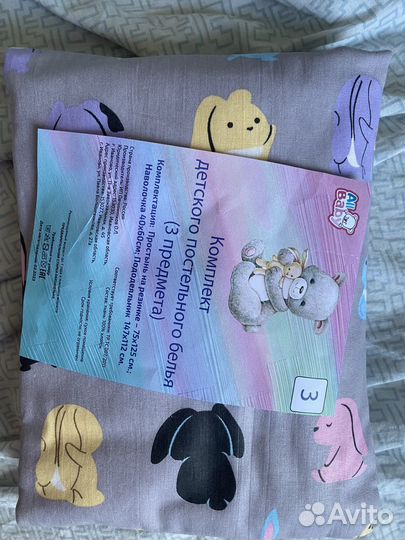 Постельное белье новое 120 на 80