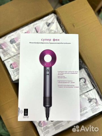 Dyson фен (1 в 1)