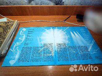 Pink Floyd Delicate Sound of Thunder, 