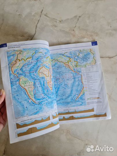 Атлас география 7 класс