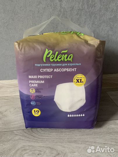 Подгузники для взрослых XL