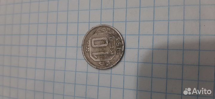 Монеты СССР