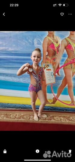 Купальник для художественной гимнастики