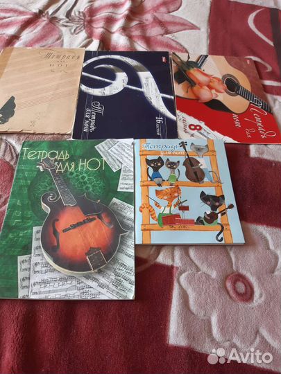 Тетрадь рабочая по сольфеджио