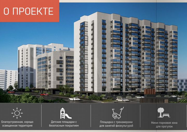 2-к. квартира, 38,3 м², 3/16 эт.