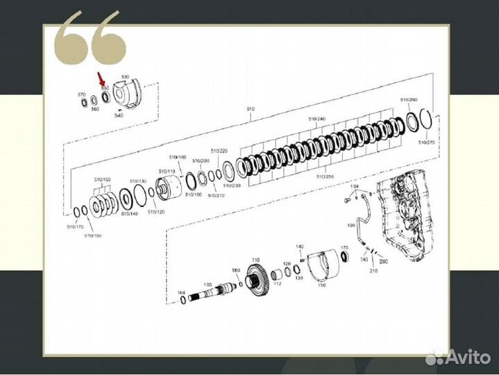 Подшипник ZF