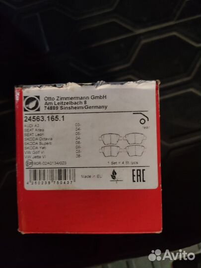 Тормозные колодки задние Zimmerman 24563.165.1