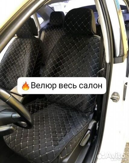 Автомобильные чехлы велюр Алькантара на сиденья