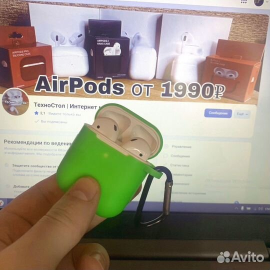 AirPods 2 + чехол + гарантия