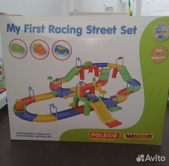 Детский трек