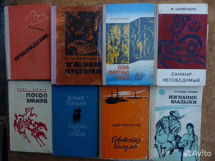 Разные книги.Серия Досье