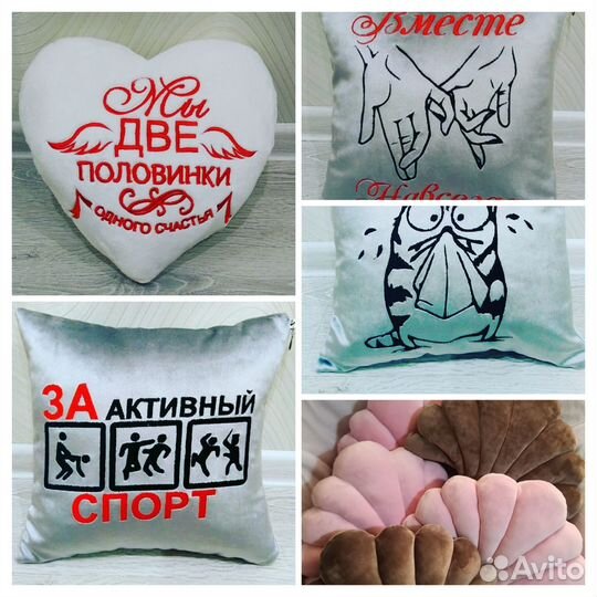 Декоративные подушки
