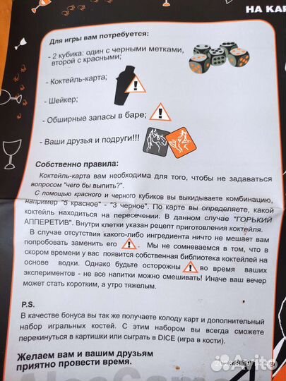 Шейкер для коктейлей