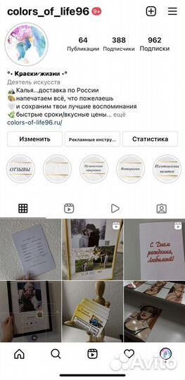 Печать фотографий