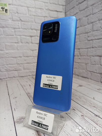 Xiaomi Redmi 10C, 4/64 ГБ