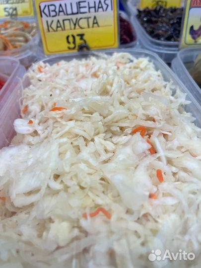 Имбирь маринованный