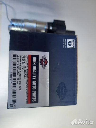 Насос отопителя