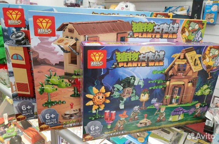 Конструкторы Зомби против растений большие