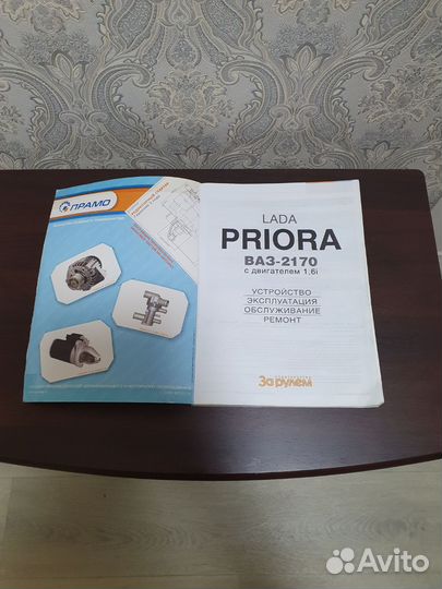 Книга 