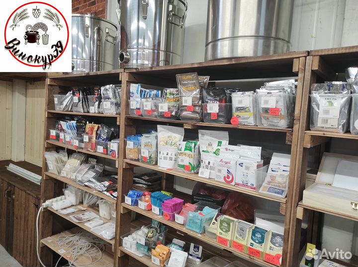 Турбо дрожжи high spirits turbo 200