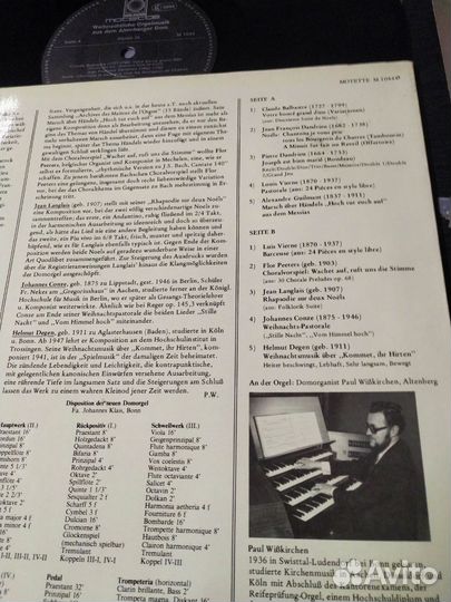 Рождественская музыка орган винил Германия