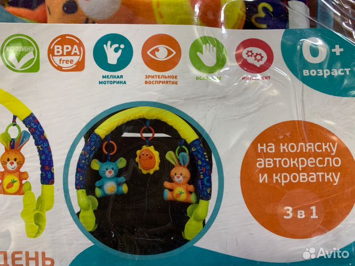 Дуга на коляску, автокресло, кроватку